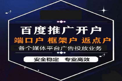 百度推广中的创意广告形式：行业创新案例分享